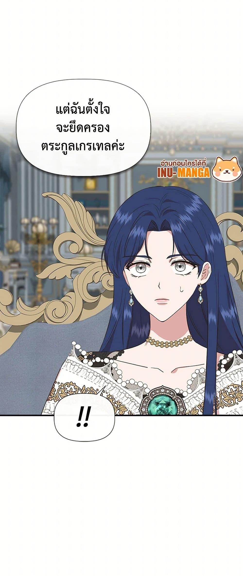 Manga-lc-com อ่านมังงะ อ่านการ์ตูน ออนไลน์ ฟรี I Wasn’t the Cinderella ตอนที่ 1 2 3 4 5 6 7 8 9 10 11 12 13 14 ฟรี ไม่มีโฆษณา Manga-lc - อ่าน มังงะ อ่าน การ์ตูน ออนไลน์ อ่านมังงะ ฟรี