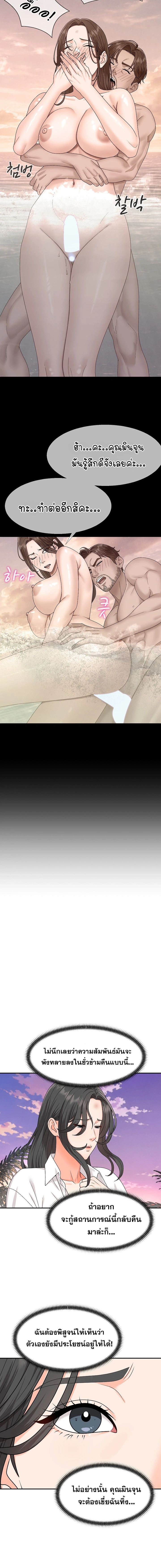 Doujin-Lc- อ่าน โดจิน มังฮวา เกาหลี ญี่ปุ่น จีน แปลไทย Master of the Island เกาะร้างนี้ ฉันคือราชา ตอนที่ 1 2 3 4 5 6 7 8 9 10 11 12 13 14 ฟรี ไม่มีโฆษณา อ่าน โดจิน Manhwa เกาหลี ญี่ปุ่น จีน เรามีครบ คัดมาให้เน้นๆ โดจิน 18+ รับประกันความฟินโดย  Doujin Lc