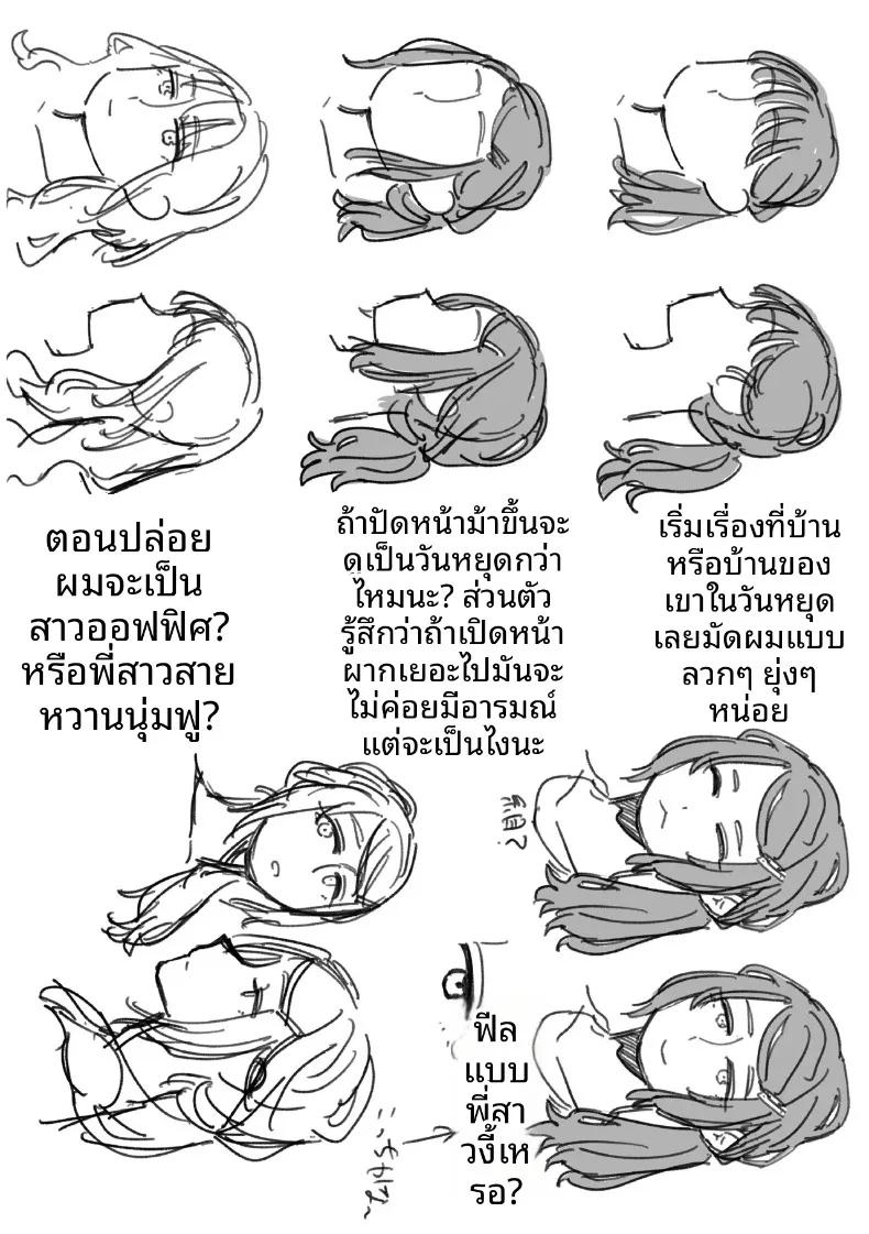 Doujin-Lc- อ่าน โดจิน มังฮวา เกาหลี ญี่ปุ่น จีน แปลไทย ไม่มีทางเยกจากกันได้ (Souseki) ตอนที่ 1 2 3 4 5 6 7 8 9 10 11 12 13 14 ฟรี ไม่มีโฆษณา อ่าน โดจิน Manhwa เกาหลี ญี่ปุ่น จีน เรามีครบ คัดมาให้เน้นๆ โดจิน 18+ รับประกันความฟินโดย  Doujin Lc
