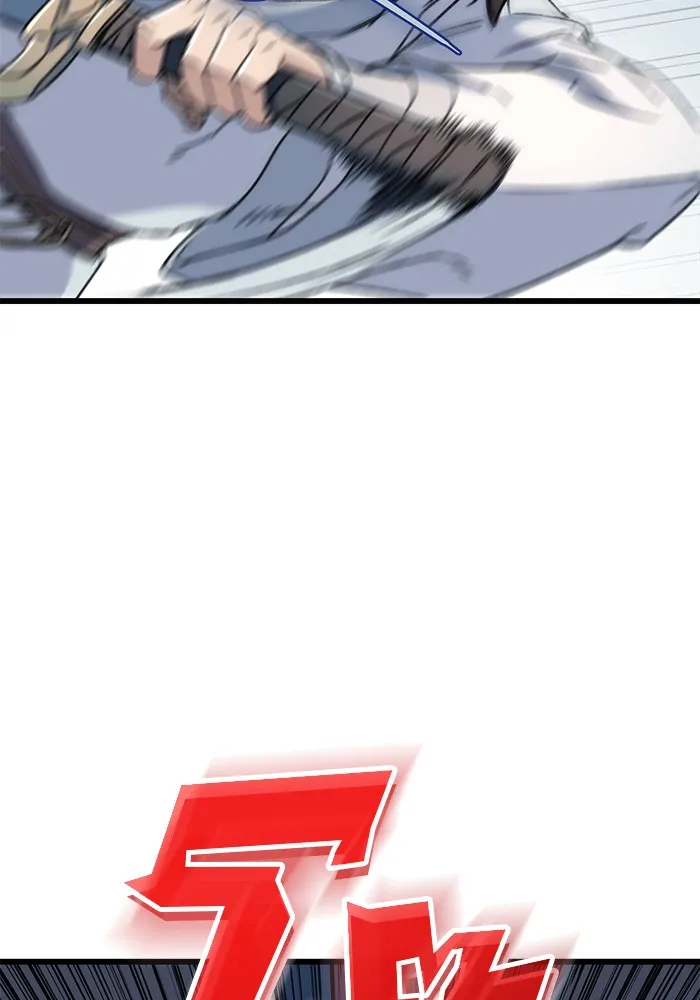 ดาบแห่งจักรพรรดิ ตอนที่ 4 รูปที่ 58