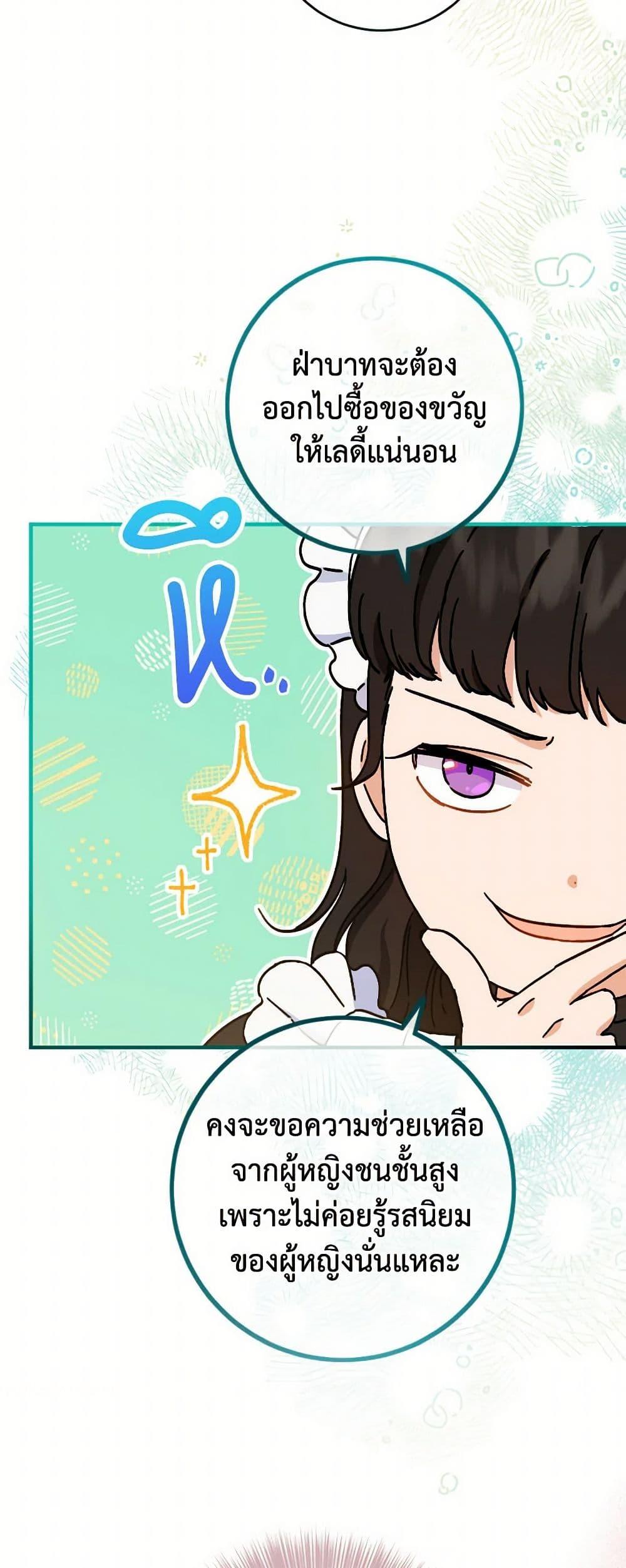 Manga-lc-com อ่านมังงะ อ่านการ์ตูน ออนไลน์ ฟรี The Heiress’s Double Life ตอนที่ 1 2 3 4 5 6 7 8 9 10 11 12 13 14 ฟรี ไม่มีโฆษณา Manga-lc - อ่าน มังงะ อ่าน การ์ตูน ออนไลน์ อ่านมังงะ ฟรี