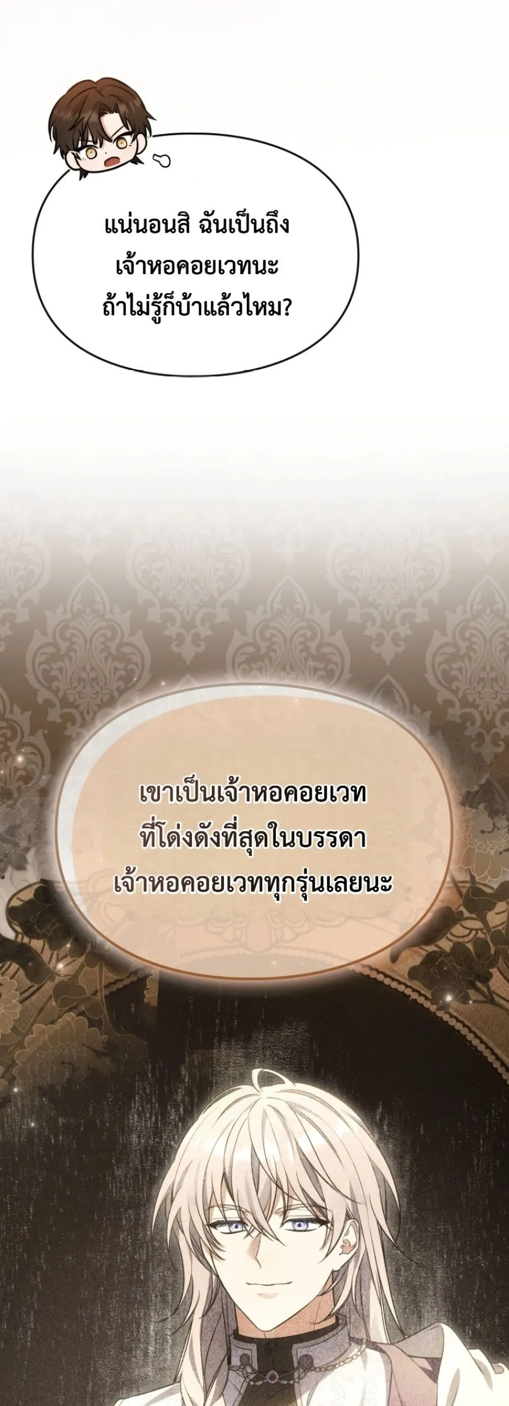 Manga-lc-com อ่านมังงะ อ่านการ์ตูน ออนไลน์ ฟรี Time Healer Ceres ตอนที่ 1 2 3 4 5 6 7 8 9 10 11 12 13 14 ฟรี ไม่มีโฆษณา Manga-lc - อ่าน มังงะ อ่าน การ์ตูน ออนไลน์ อ่านมังงะ ฟรี