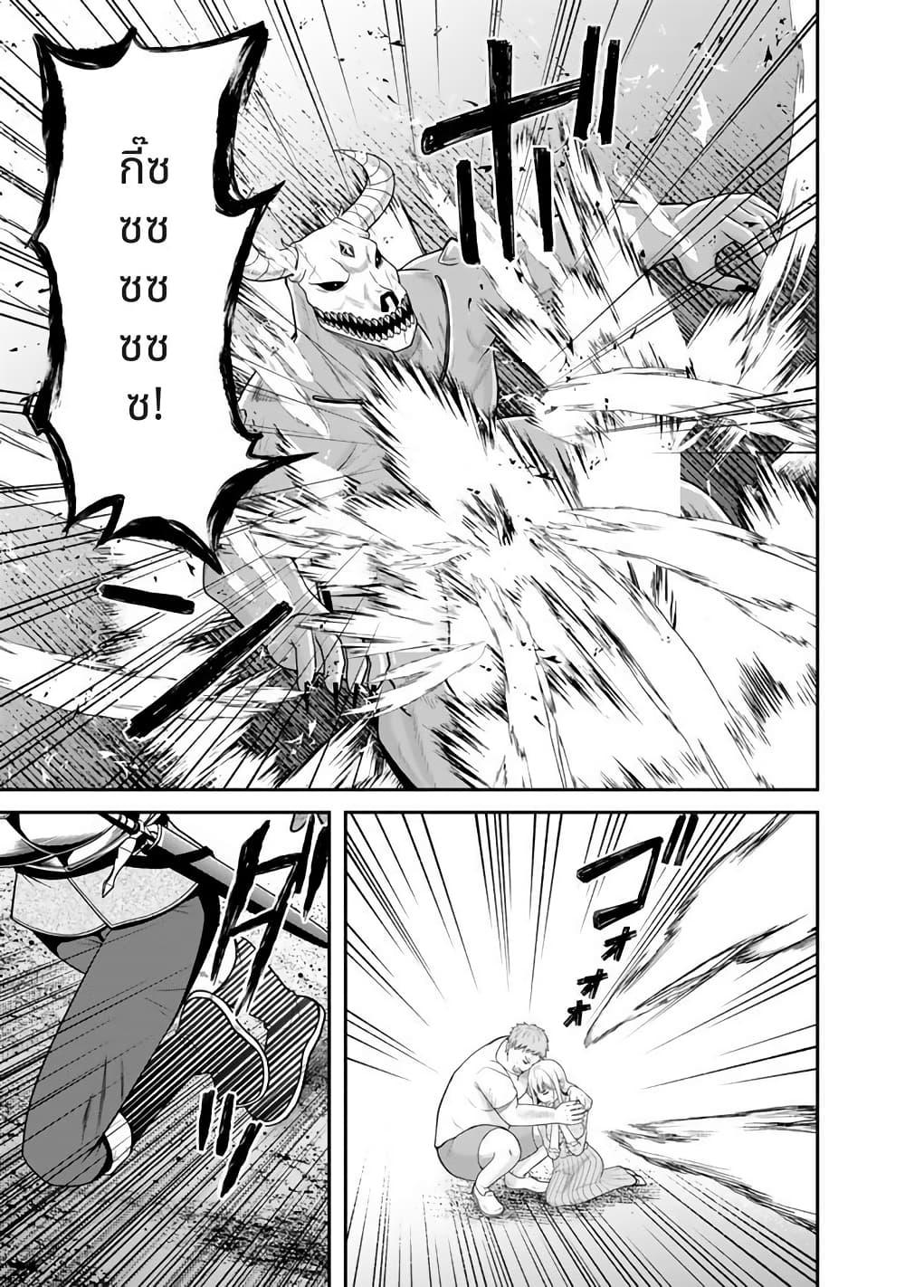 Manga-lc-com อ่านมังงะ อ่านการ์ตูน ออนไลน์ ฟรี Kenshi wa Jidaiokure to Sasen Sareta Jinrui Saikyou no Ossan, Majutsu Gakuin de Kyoushi ni Natte Musou suru ตอนที่ 1 2 3 4 5 6 7 8 9 10 11 12 13 14 ฟรี ไม่มีโฆษณา Manga-lc - อ่าน มังงะ อ่าน การ์ตูน ออนไลน์ อ่านมังงะ ฟรี