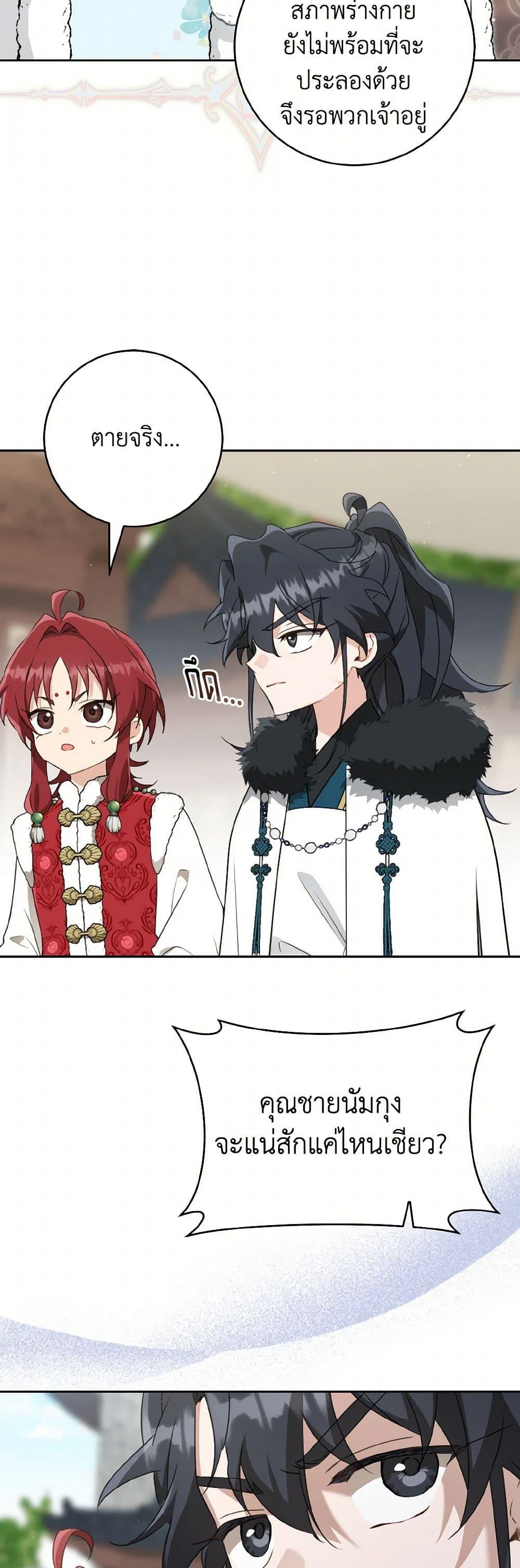 Manga-lc-com อ่านมังงะ อ่านการ์ตูน ออนไลน์ ฟรี I Became the Despised Granddaughter of the Powerful Martial Arts Family ตอนที่ 1 2 3 4 5 6 7 8 9 10 11 12 13 14 ฟรี ไม่มีโฆษณา Manga-lc - อ่าน มังงะ อ่าน การ์ตูน ออนไลน์ อ่านมังงะ ฟรี