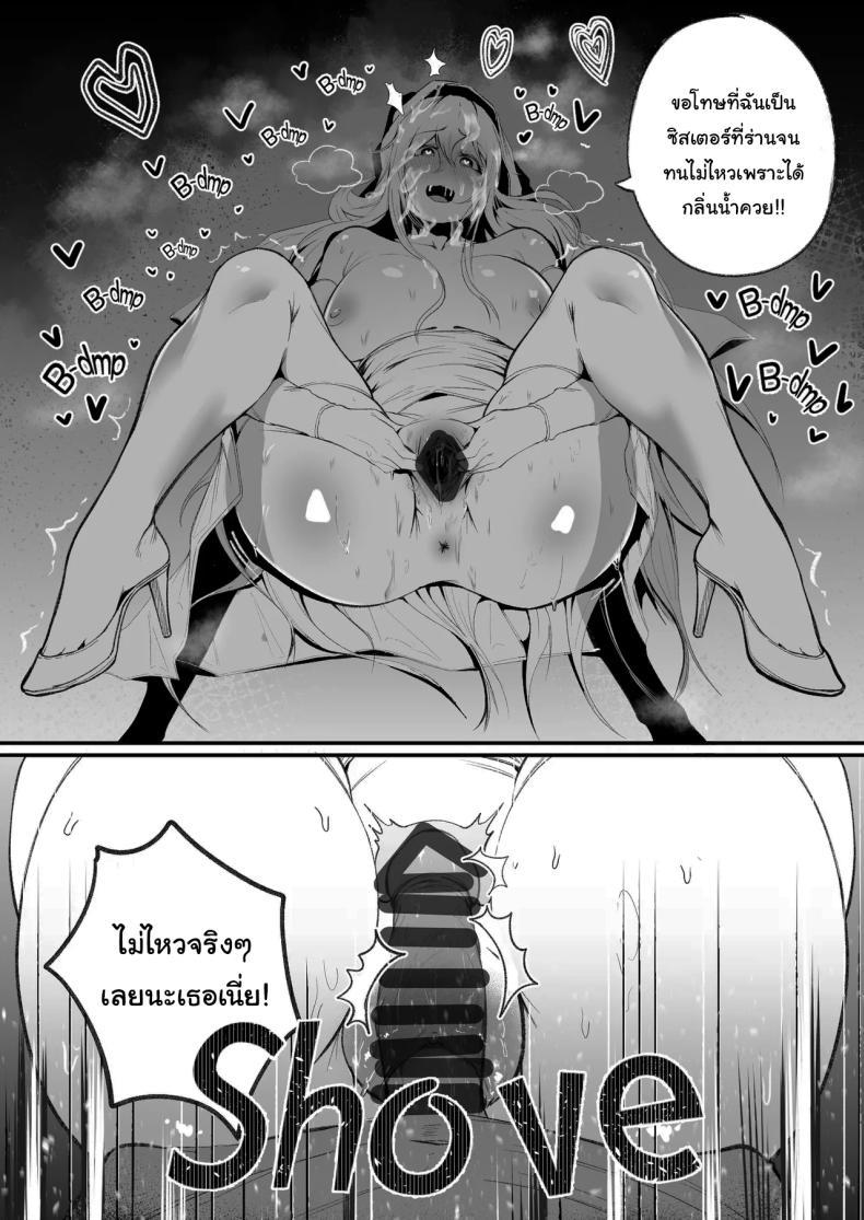 Doujin-Lc- อ่าน โดจิน มังฮวา เกาหลี ญี่ปุ่น จีน แปลไทย ลูปเวลาจากพระเจ้า [Boole] Timeloop and Sex and Nun ตอนที่ 1 2 3 4 5 6 7 8 9 10 11 12 13 14 ฟรี ไม่มีโฆษณา อ่าน โดจิน Manhwa เกาหลี ญี่ปุ่น จีน เรามีครบ คัดมาให้เน้นๆ โดจิน 18+ รับประกันความฟินโดย  Doujin Lc