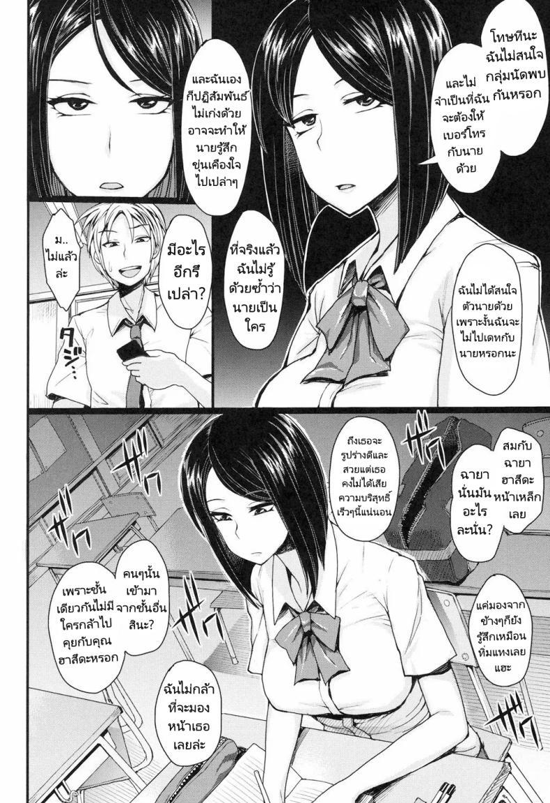 Doujin-Lc- อ่าน โดจิน มังฮวา เกาหลี ญี่ปุ่น จีน แปลไทย หนุ่มมืดมนกับสาวมืดมน [Unou] Kamen Kanojo (Shikiyoku Agitation) ตอนที่ 1 2 3 4 5 6 7 8 9 10 11 12 13 14 ฟรี ไม่มีโฆษณา อ่าน โดจิน Manhwa เกาหลี ญี่ปุ่น จีน เรามีครบ คัดมาให้เน้นๆ โดจิน 18+ รับประกันความฟินโดย  Doujin Lc