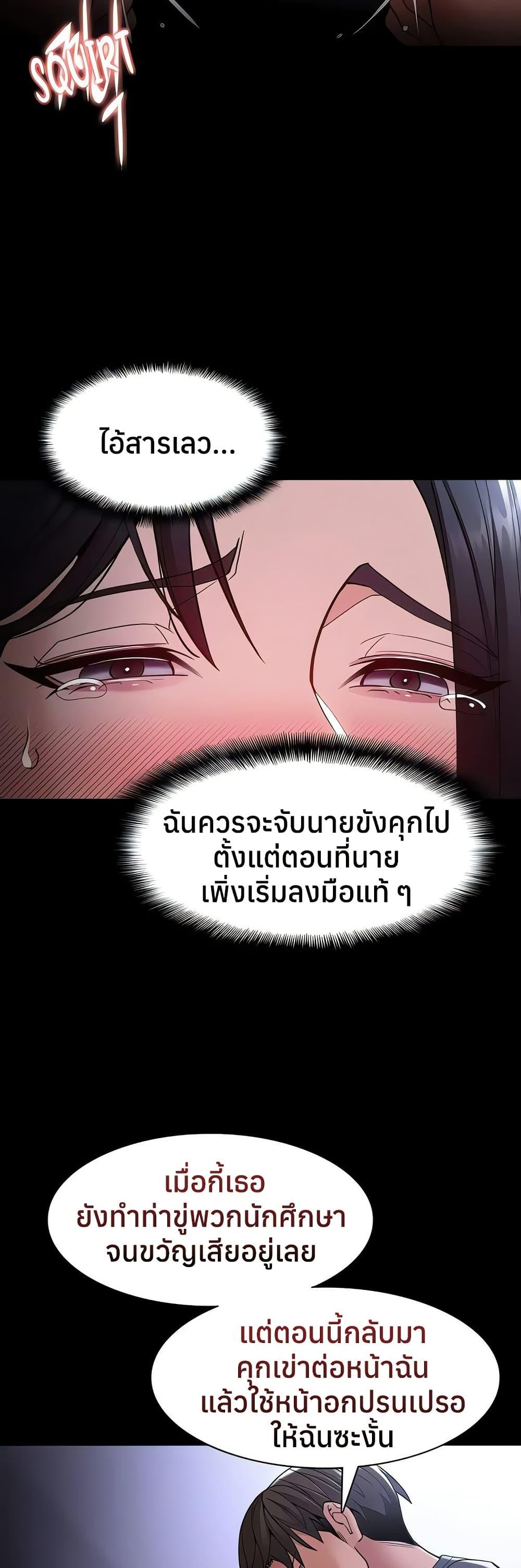 Doujin-Lc- อ่าน โดจิน มังฮวา เกาหลี ญี่ปุ่น จีน แปลไทย Pervert Diary ตอนที่ 1 2 3 4 5 6 7 8 9 10 11 12 13 14 ฟรี ไม่มีโฆษณา อ่าน โดจิน Manhwa เกาหลี ญี่ปุ่น จีน เรามีครบ คัดมาให้เน้นๆ โดจิน 18+ รับประกันความฟินโดย  Doujin Lc