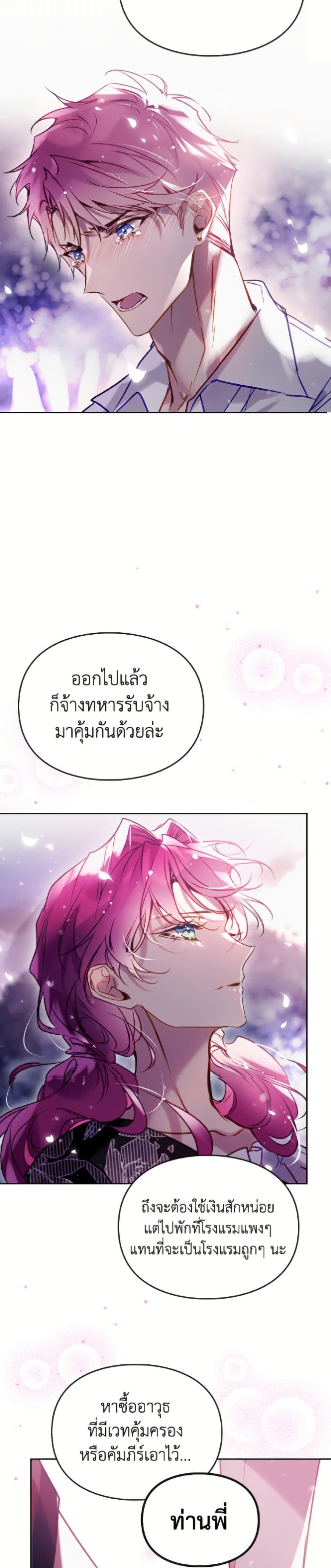 Manga-lc-com อ่านมังงะ อ่านการ์ตูน ออนไลน์ ฟรี Death Is The Only Ending For The Villainess ตอนที่ 1 2 3 4 5 6 7 8 9 10 11 12 13 14 ฟรี ไม่มีโฆษณา Manga-lc - อ่าน มังงะ อ่าน การ์ตูน ออนไลน์ อ่านมังงะ ฟรี
