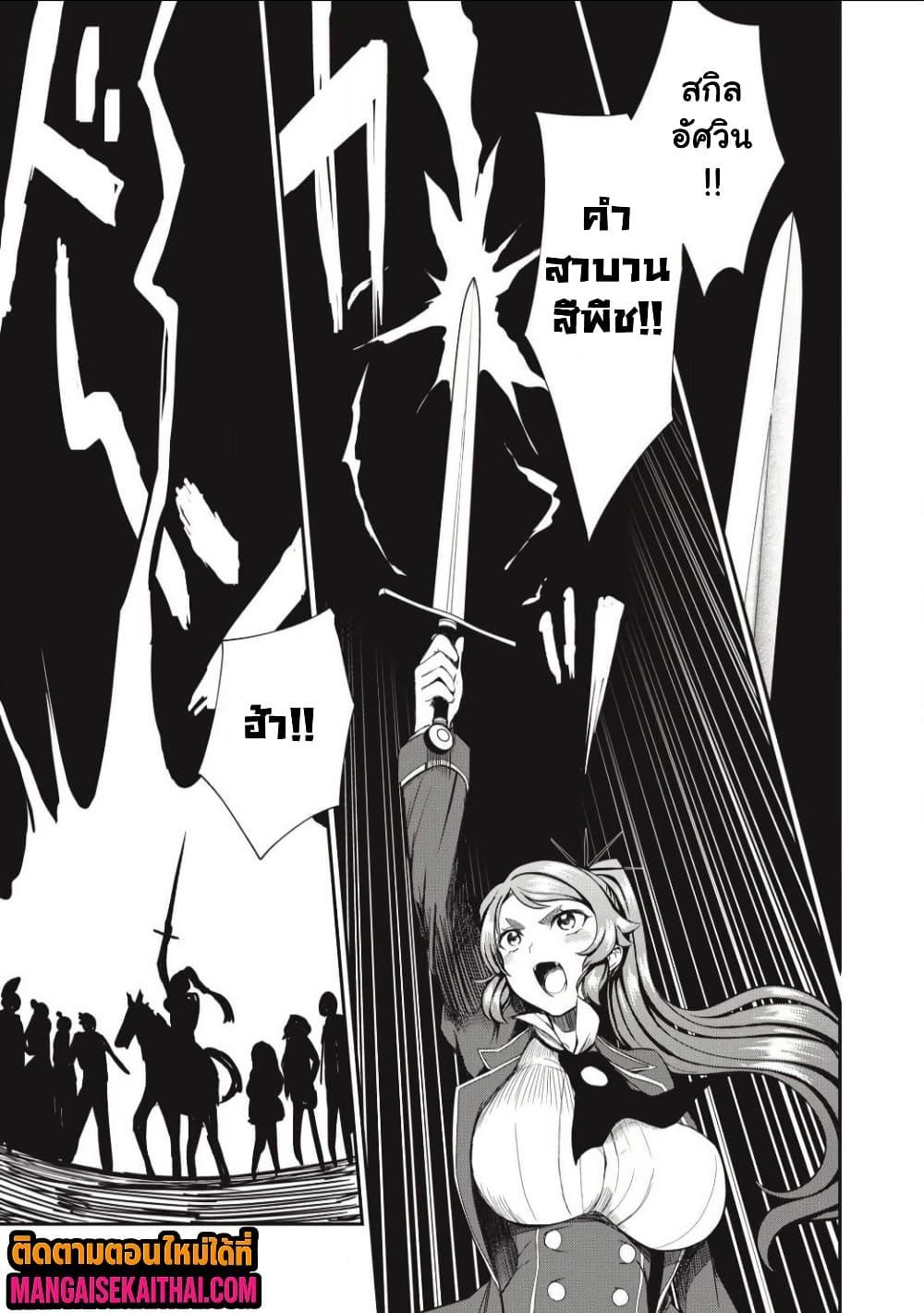 Manga-lc-com อ่านมังงะ อ่านการ์ตูน ออนไลน์ ฟรี Isekai Koushoku Musou Roku – Isekai Tensei no Chie to Chikara wo, Tada Hitasura XXXX suru Tame ni Tsukau ตอนที่ 1 2 3 4 5 6 7 8 9 10 11 12 13 14 ฟรี ไม่มีโฆษณา Manga-lc - อ่าน มังงะ อ่าน การ์ตูน ออนไลน์ อ่านมังงะ ฟรี