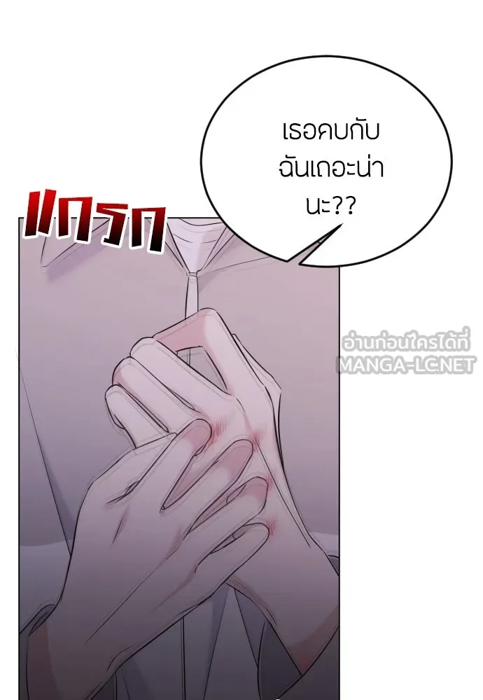 วิธีหนีตายจากนิยายโรคจิต ตอนที่ 2 รูปที่ 135
