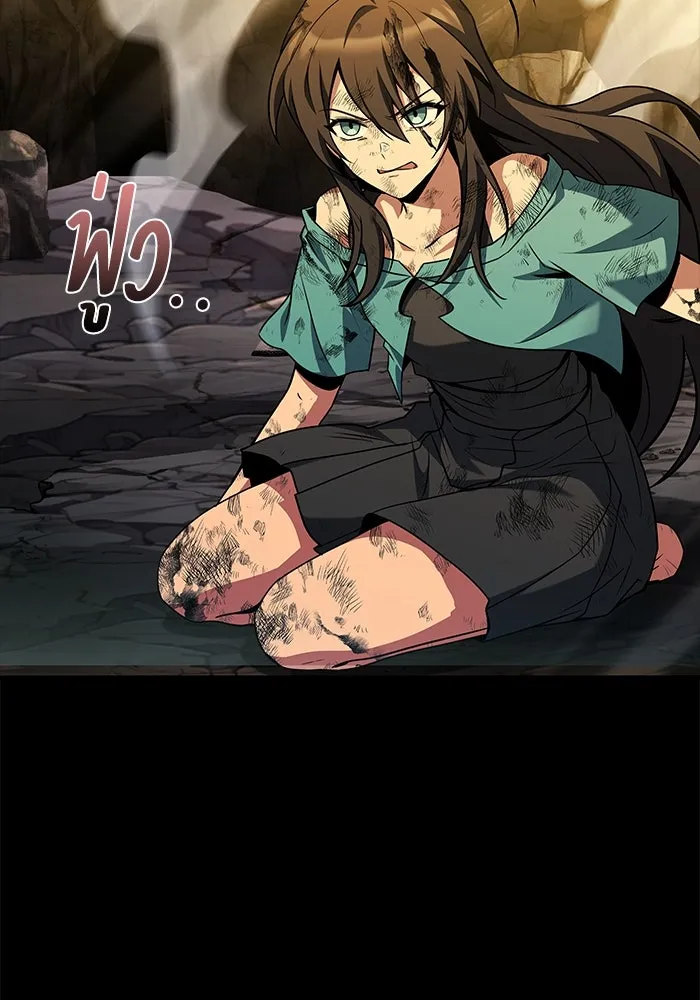 ครัวจอมเวท ตอนที่ 70 รูปที่ 8