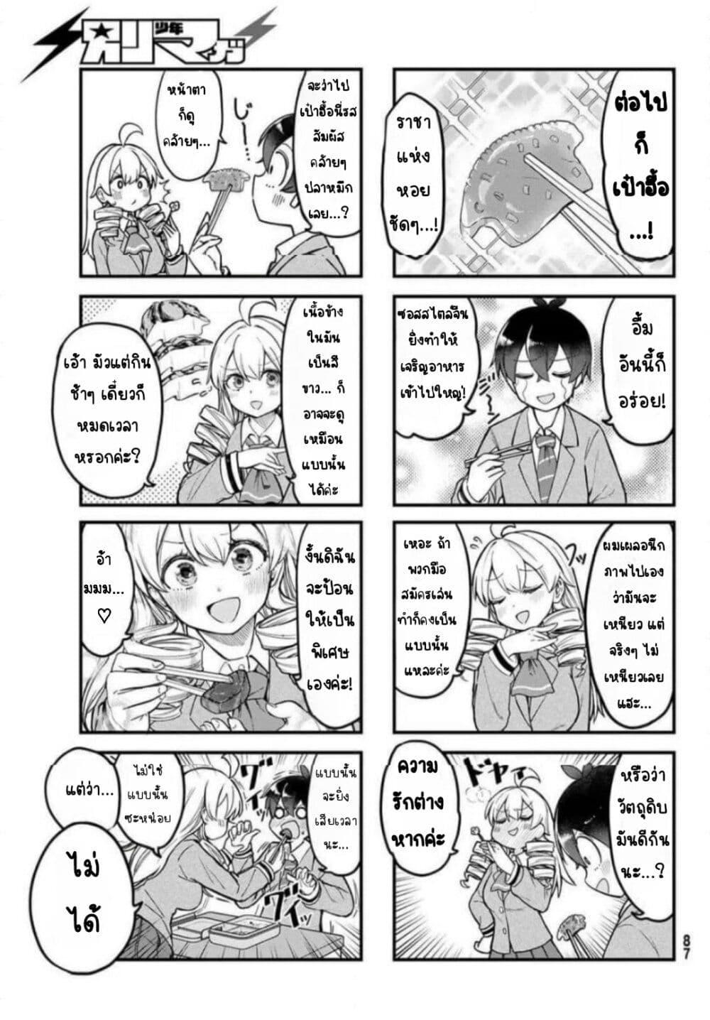 Manga-lc-com อ่านมังงะ อ่านการ์ตูน ออนไลน์ ฟรี Uso ta Minori no Daiyo Ryori ตอนที่ 1 2 3 4 5 6 7 8 9 10 11 12 13 14 ฟรี ไม่มีโฆษณา Manga-lc - อ่าน มังงะ อ่าน การ์ตูน ออนไลน์ อ่านมังงะ ฟรี