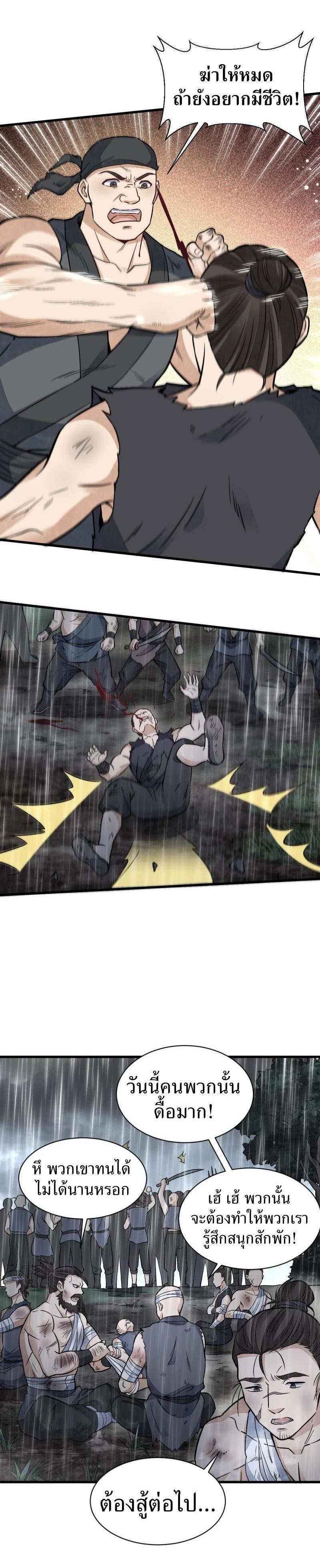 Manga-lc-com อ่านมังงะ อ่านการ์ตูน ออนไลน์ ฟรี Lan Ke Qi Yuan ตอนที่ 1 2 3 4 5 6 7 8 9 10 11 12 13 14 ฟรี ไม่มีโฆษณา Manga-lc - อ่าน มังงะ อ่าน การ์ตูน ออนไลน์ อ่านมังงะ ฟรี