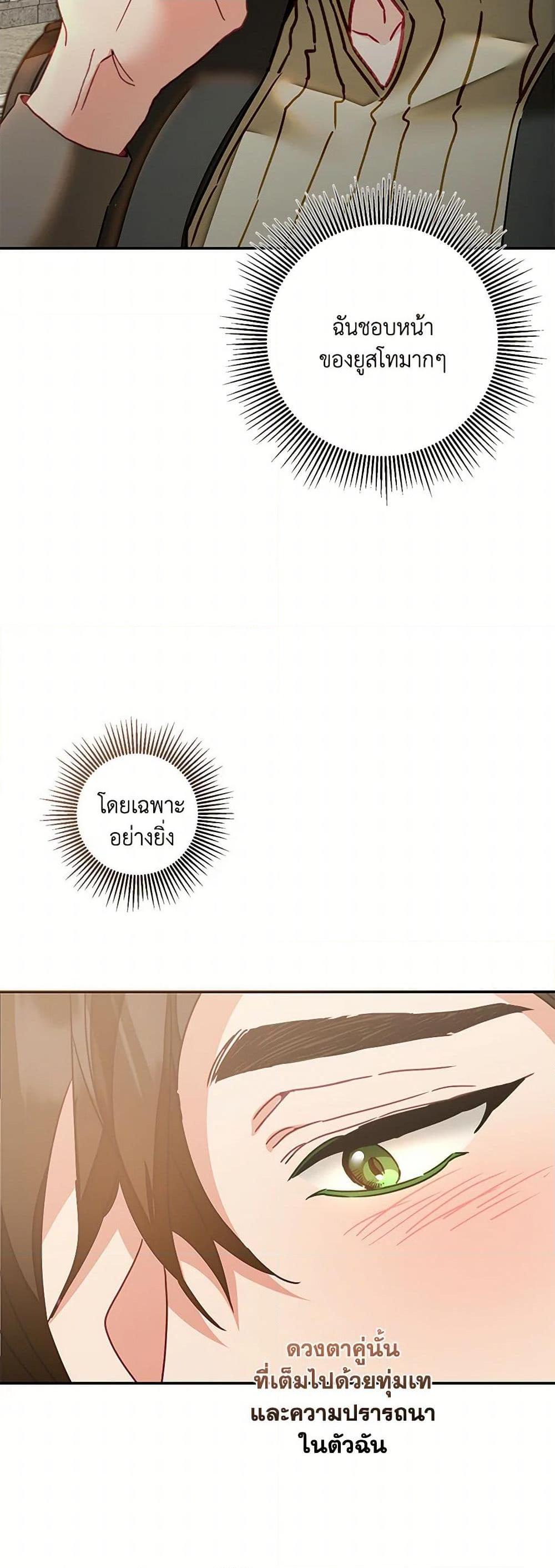 Manga-lc-com อ่านมังงะ อ่านการ์ตูน ออนไลน์ ฟรี I’ve Become the Villainous Empress of a Novel ตอนที่ 1 2 3 4 5 6 7 8 9 10 11 12 13 14 ฟรี ไม่มีโฆษณา Manga-lc - อ่าน มังงะ อ่าน การ์ตูน ออนไลน์ อ่านมังงะ ฟรี