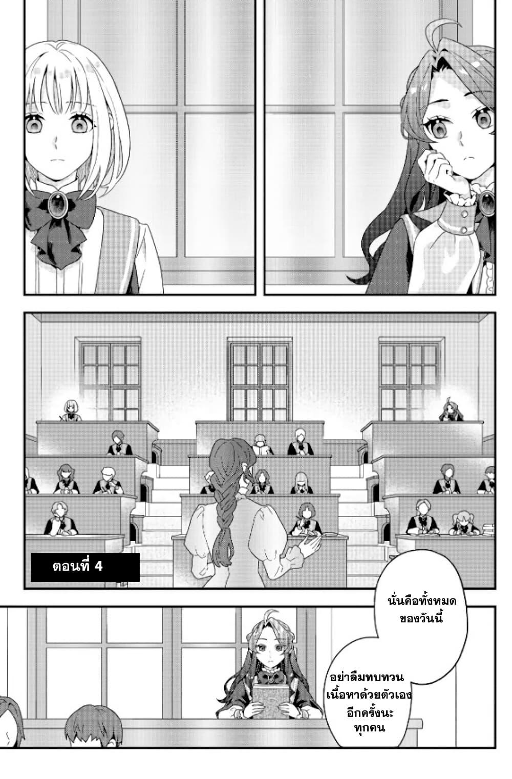 Manga-lc-com อ่านมังงะ อ่านการ์ตูน ออนไลน์ ฟรี Akuyaku Reijou, Ore ตอนที่ 1 2 3 4 5 6 7 8 9 10 11 12 13 14 ฟรี ไม่มีโฆษณา Manga-lc - อ่าน มังงะ อ่าน การ์ตูน ออนไลน์ อ่านมังงะ ฟรี