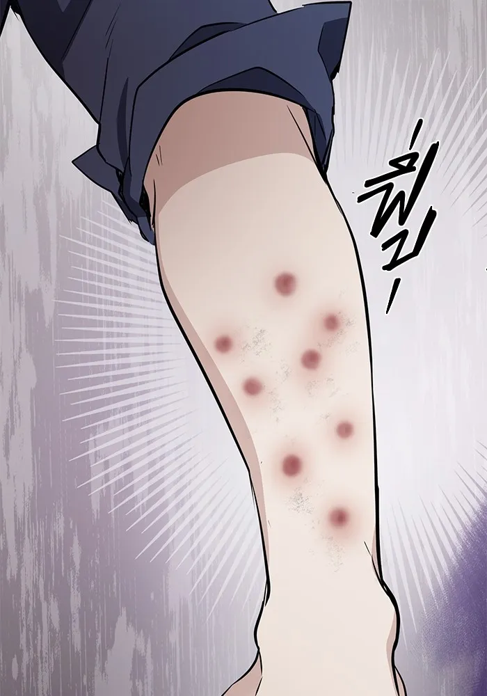 ราชินีนักบู๊ ตอนที่ 3 รูปที่ 130