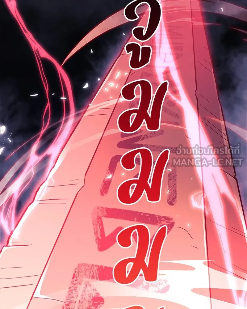 สัปดาห์นี้งดอัปตอนใหม่ ตอนที่ 30 รูปที่ 72