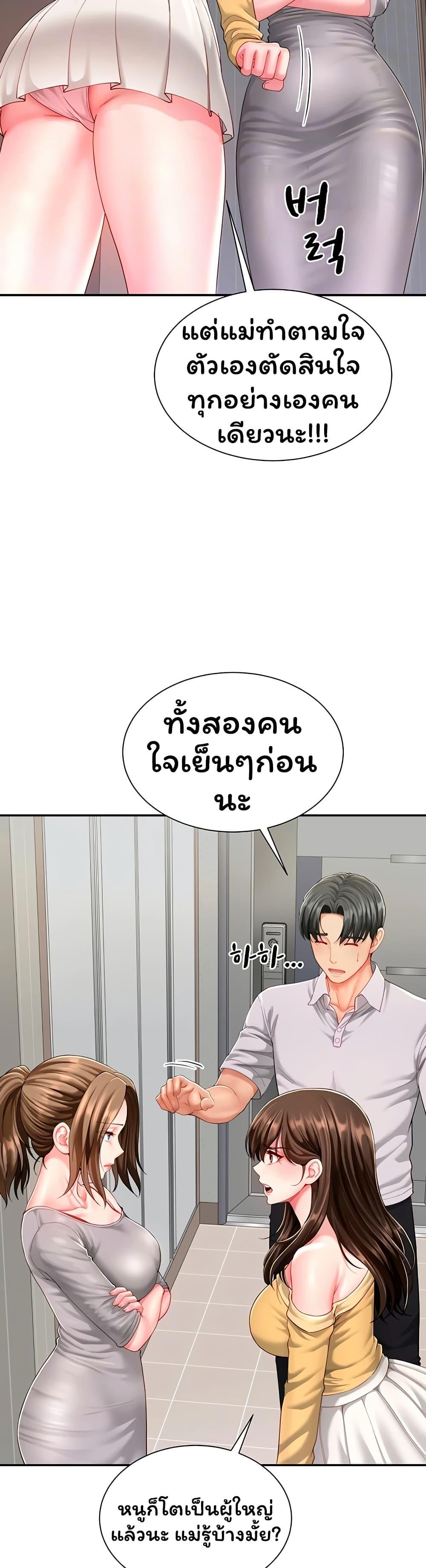 Doujin-Lc- อ่าน โดจิน มังฮวา เกาหลี ญี่ปุ่น จีน แปลไทย The Lovers Were ตอนที่ 1 2 3 4 5 6 7 8 9 10 11 12 13 14 ฟรี ไม่มีโฆษณา อ่าน โดจิน Manhwa เกาหลี ญี่ปุ่น จีน เรามีครบ คัดมาให้เน้นๆ โดจิน 18+ รับประกันความฟินโดย  Doujin Lc