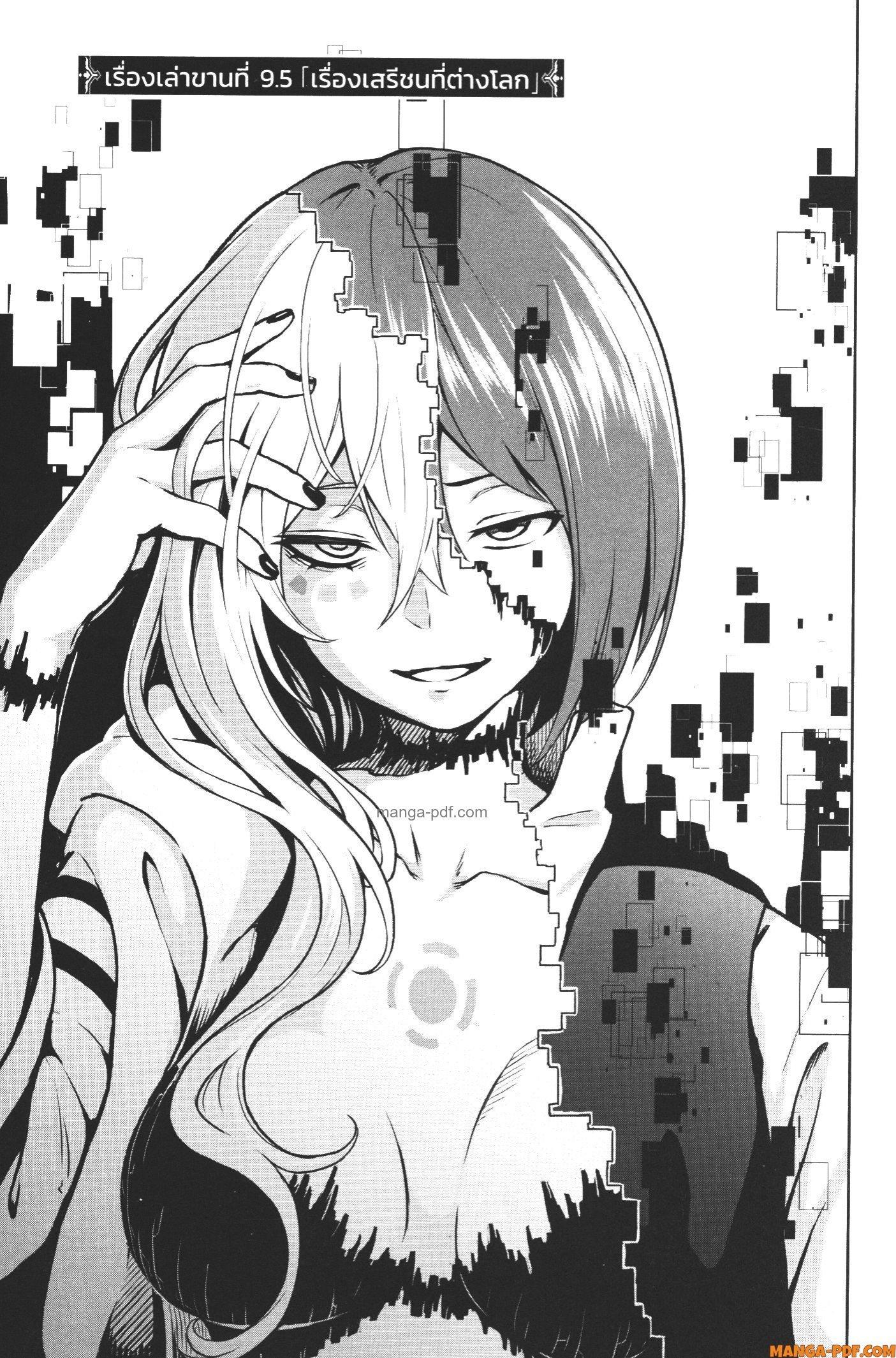 Manga-lc-com อ่านมังงะ อ่านการ์ตูน ออนไลน์ ฟรี Kaminaki Sekai no Kamisama Katsudou โลกนี้ โลกหน้า ข้าก็เป็นพระเจ้า ตอนที่ 1 2 3 4 5 6 7 8 9 10 11 12 13 14 ฟรี ไม่มีโฆษณา Manga-lc - อ่าน มังงะ อ่าน การ์ตูน ออนไลน์ อ่านมังงะ ฟรี