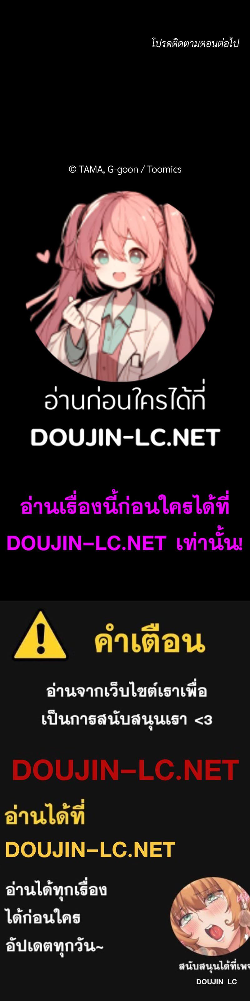 Doujin-Lc- อ่าน โดจิน มังฮวา เกาหลี ญี่ปุ่น จีน แปลไทย A Turning Point Raw ตอนที่ 1 2 3 4 5 6 7 8 9 10 11 12 13 14 ฟรี ไม่มีโฆษณา อ่าน โดจิน Manhwa เกาหลี ญี่ปุ่น จีน เรามีครบ คัดมาให้เน้นๆ โดจิน 18+ รับประกันความฟินโดย  Doujin Lc
