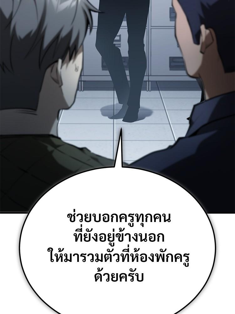 Doujin-Lc- อ่าน โดจิน มังฮวา เกาหลี ญี่ปุ่น จีน แปลไทย Devil Returns To School Days ตอนที่ 1 2 3 4 5 6 7 8 9 10 11 12 13 14 ฟรี ไม่มีโฆษณา อ่าน โดจิน Manhwa เกาหลี ญี่ปุ่น จีน เรามีครบ คัดมาให้เน้นๆ โดจิน 18+ รับประกันความฟินโดย  Doujin Lc