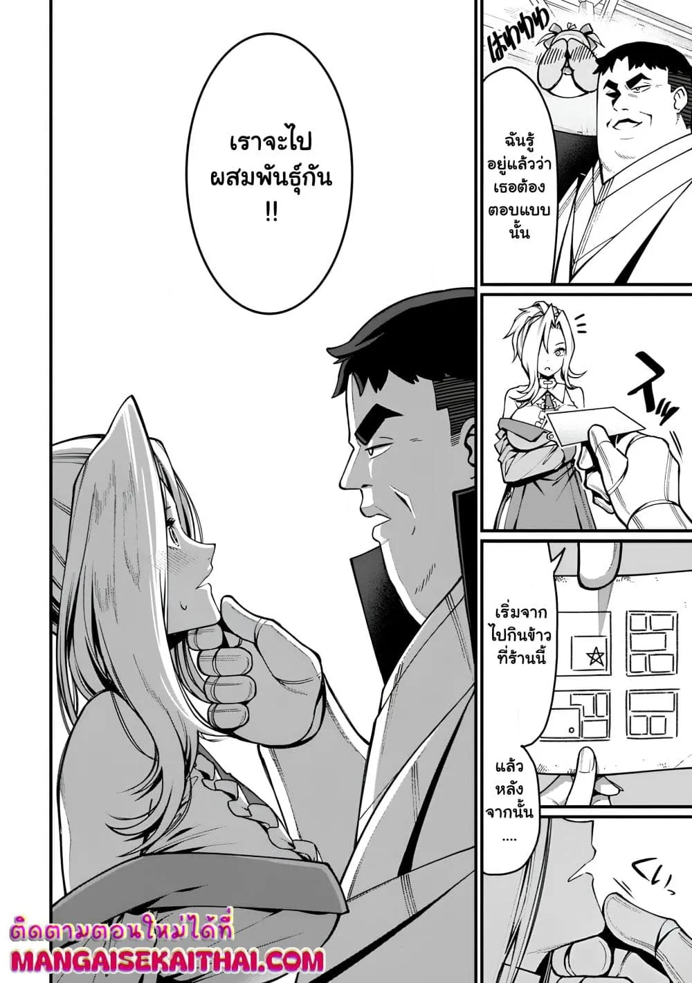 Manga-lc-com อ่านมังงะ อ่านการ์ตูน ออนไลน์ ฟรี Harem Ou no isekai Press Manyuuki ตอนที่ 1 2 3 4 5 6 7 8 9 10 11 12 13 14 ฟรี ไม่มีโฆษณา Manga-lc - อ่าน มังงะ อ่าน การ์ตูน ออนไลน์ อ่านมังงะ ฟรี