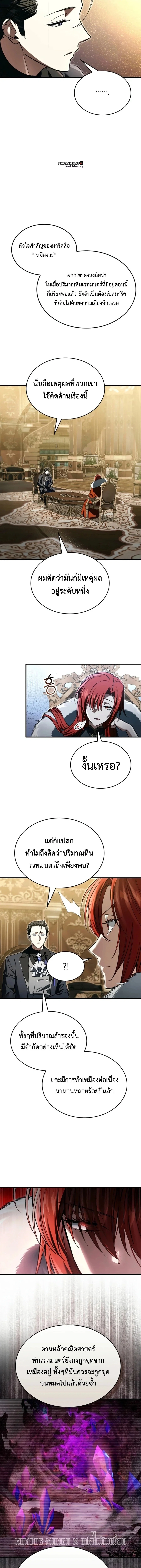 Manga-lc-com อ่านมังงะ อ่านการ์ตูน ออนไลน์ ฟรี A Villain’s Will to Survive ตอนที่ 1 2 3 4 5 6 7 8 9 10 11 12 13 14 ฟรี ไม่มีโฆษณา Manga-lc - อ่าน มังงะ อ่าน การ์ตูน ออนไลน์ อ่านมังงะ ฟรี