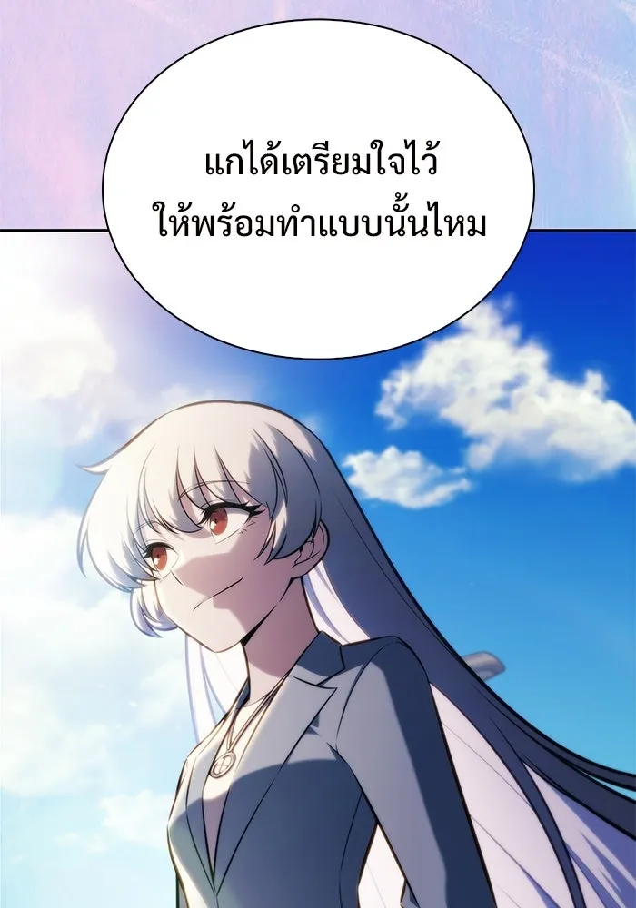 ผู้เล่นหน้าใหม่เลเวลแมกซ์ ตอนที่ 245 ยอโพ จากบงซอน (1) รูปที่ 148