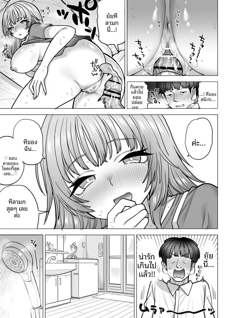 Doujin-Lc- อ่าน โดจิน มังฮวา เกาหลี ญี่ปุ่น จีน แปลไทย หน้าอกของอามากิริ สึมิเระ (Nanakotu) ตอนที่ 1 2 3 4 5 6 7 8 9 10 11 12 13 14 ฟรี ไม่มีโฆษณา อ่าน โดจิน Manhwa เกาหลี ญี่ปุ่น จีน เรามีครบ คัดมาให้เน้นๆ โดจิน 18+ รับประกันความฟินโดย  Doujin Lc