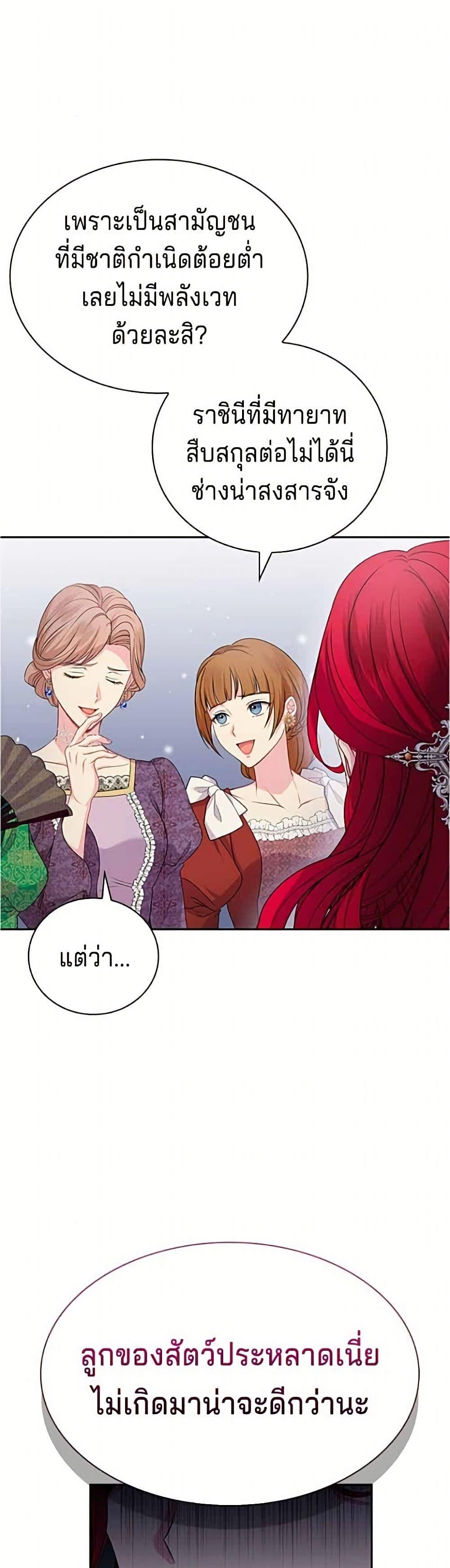 Manga-lc-com อ่านมังงะ อ่านการ์ตูน ออนไลน์ ฟรี His Recovery Magic Worked Too Well! ตอนที่ 1 2 3 4 5 6 7 8 9 10 11 12 13 14 ฟรี ไม่มีโฆษณา Manga-lc - อ่าน มังงะ อ่าน การ์ตูน ออนไลน์ อ่านมังงะ ฟรี