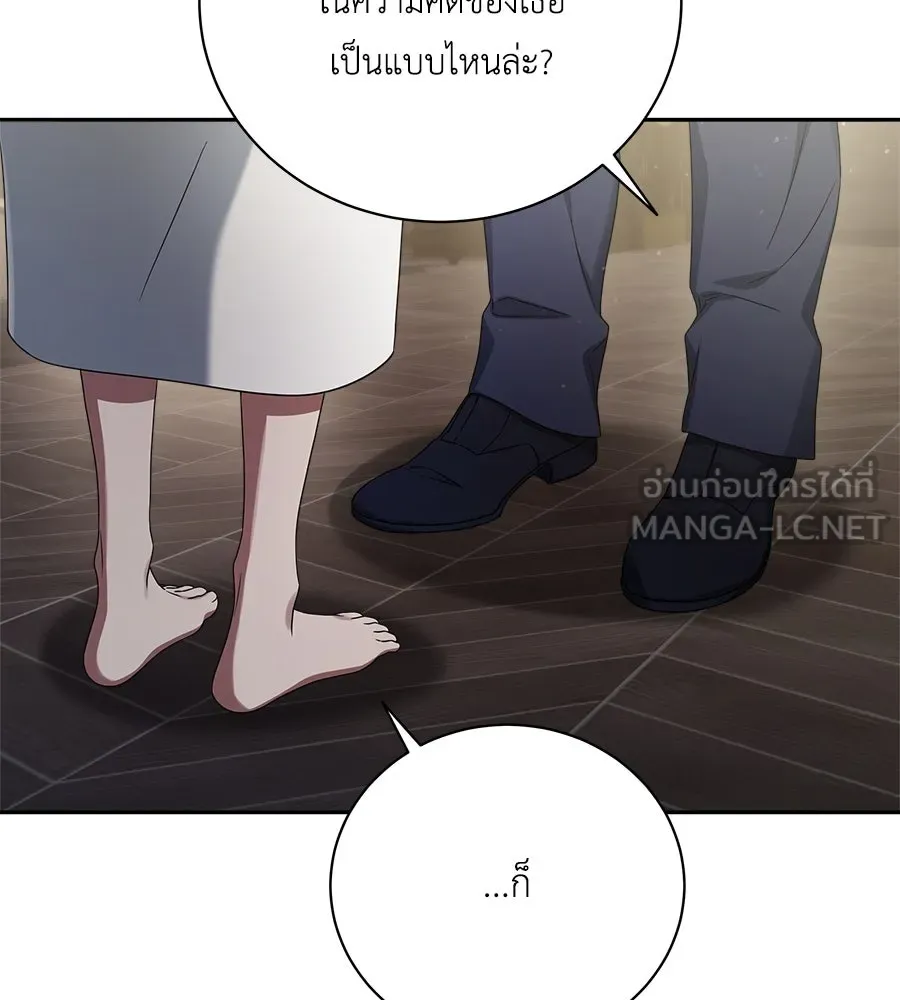 สัญญารักฉบับสุดท้าย ตอนที่ 3 รูปที่ 48