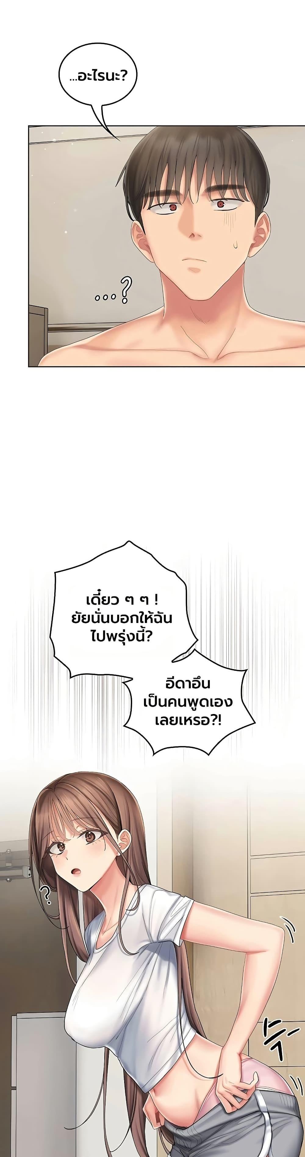 Doujin-Lc- อ่าน โดจิน มังฮวา เกาหลี ญี่ปุ่น จีน แปลไทย Cheer Love ตอนที่ 1 2 3 4 5 6 7 8 9 10 11 12 13 14 ฟรี ไม่มีโฆษณา อ่าน โดจิน Manhwa เกาหลี ญี่ปุ่น จีน เรามีครบ คัดมาให้เน้นๆ โดจิน 18+ รับประกันความฟินโดย  Doujin Lc