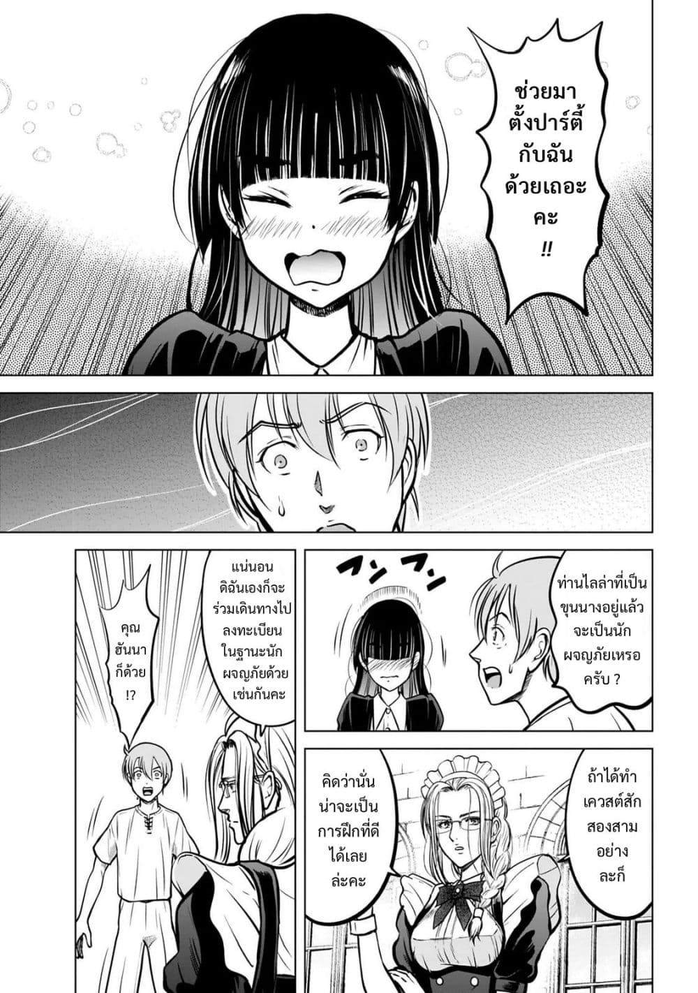 Manga-lc-com อ่านมังงะ อ่านการ์ตูน ออนไลน์ ฟรี Kikai Shikake no Senmetsu Shoujo ตอนที่ 1 2 3 4 5 6 7 8 9 10 11 12 13 14 ฟรี ไม่มีโฆษณา Manga-lc - อ่าน มังงะ อ่าน การ์ตูน ออนไลน์ อ่านมังงะ ฟรี