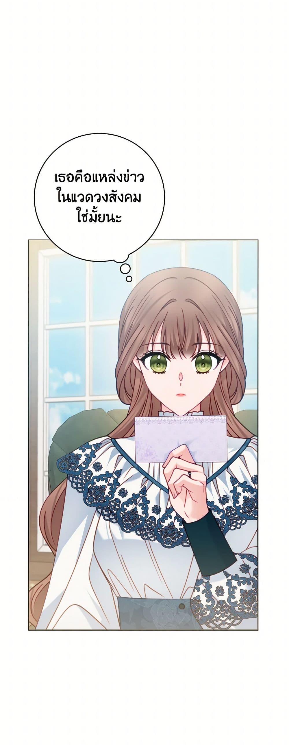 Manga-lc-com อ่านมังงะ อ่านการ์ตูน ออนไลน์ ฟรี Contractual Marriage to a Surly Duke ตอนที่ 1 2 3 4 5 6 7 8 9 10 11 12 13 14 ฟรี ไม่มีโฆษณา Manga-lc - อ่าน มังงะ อ่าน การ์ตูน ออนไลน์ อ่านมังงะ ฟรี