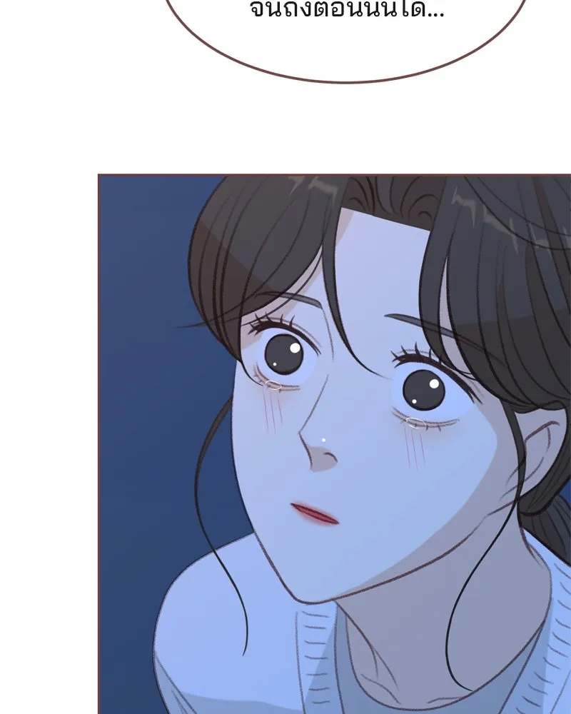 เพียงลมหนาว ตอนที่ 31 รูปที่ 107