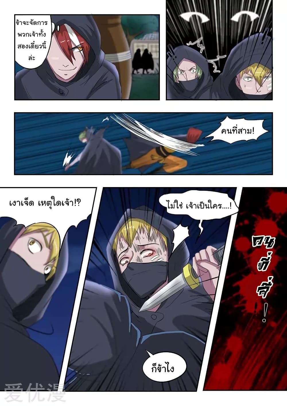 Manga-lc-com อ่านมังงะ อ่านการ์ตูน ออนไลน์ ฟรี Martial Master ตอนที่ 1 2 3 4 5 6 7 8 9 10 11 12 13 14 ฟรี ไม่มีโฆษณา Manga-lc - อ่าน มังงะ อ่าน การ์ตูน ออนไลน์ อ่านมังงะ ฟรี