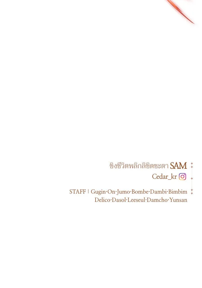 ชิงชีวิตพลิกลิขิตชะตา ตอนที่ 113. บาดแผลทางใจ(3) รูปที่ 191