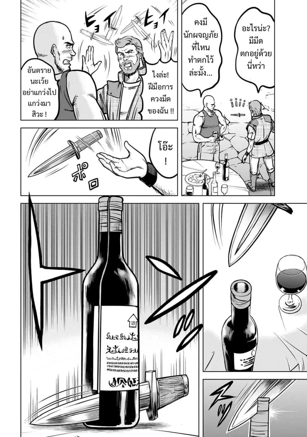 Manga-lc-com อ่านมังงะ อ่านการ์ตูน ออนไลน์ ฟรี Kikai Shikake no Senmetsu Shoujo ตอนที่ 1 2 3 4 5 6 7 8 9 10 11 12 13 14 ฟรี ไม่มีโฆษณา Manga-lc - อ่าน มังงะ อ่าน การ์ตูน ออนไลน์ อ่านมังงะ ฟรี