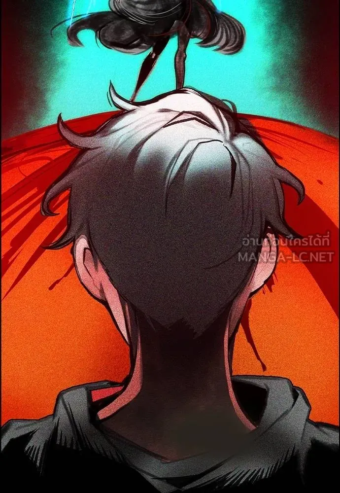 Jungle Juice ตอนที่ 142 รูปที่ 108