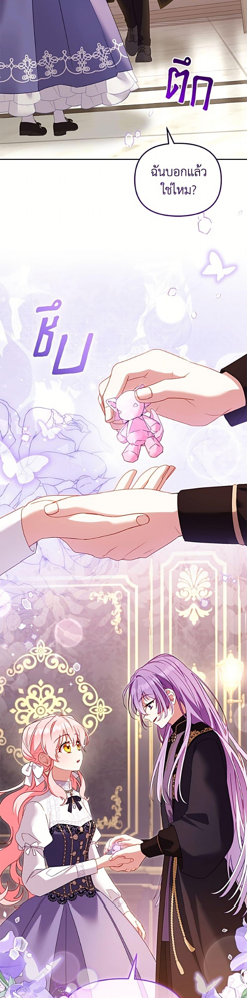 Manga-lc-com อ่านมังงะ อ่านการ์ตูน ออนไลน์ ฟรี I’m Being Raised by Villains ตอนที่ 1 2 3 4 5 6 7 8 9 10 11 12 13 14 ฟรี ไม่มีโฆษณา Manga-lc - อ่าน มังงะ อ่าน การ์ตูน ออนไลน์ อ่านมังงะ ฟรี