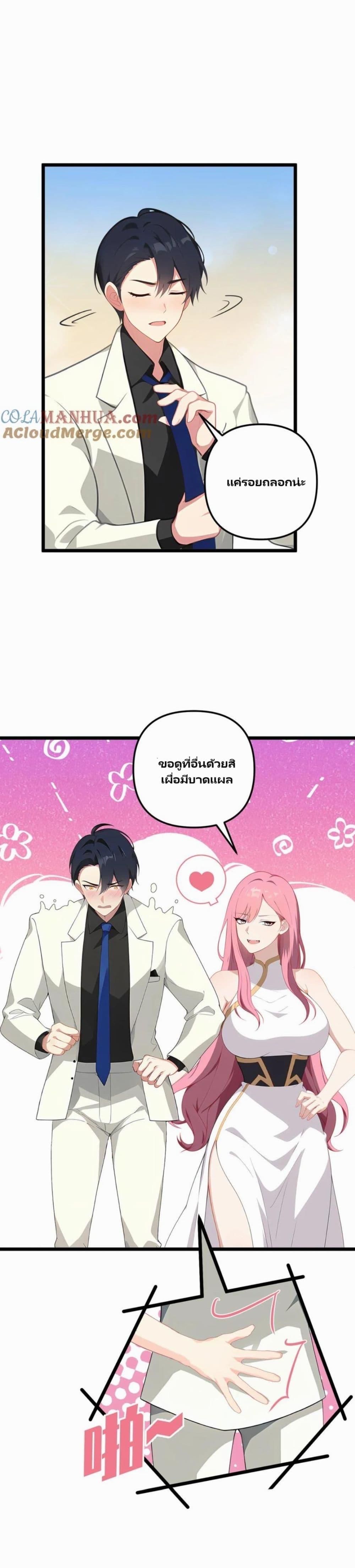 Manga-lc-com อ่านมังงะ อ่านการ์ตูน ออนไลน์ ฟรี Villian Harem ตอนที่ 1 2 3 4 5 6 7 8 9 10 11 12 13 14 ฟรี ไม่มีโฆษณา Manga-lc - อ่าน มังงะ อ่าน การ์ตูน ออนไลน์ อ่านมังงะ ฟรี