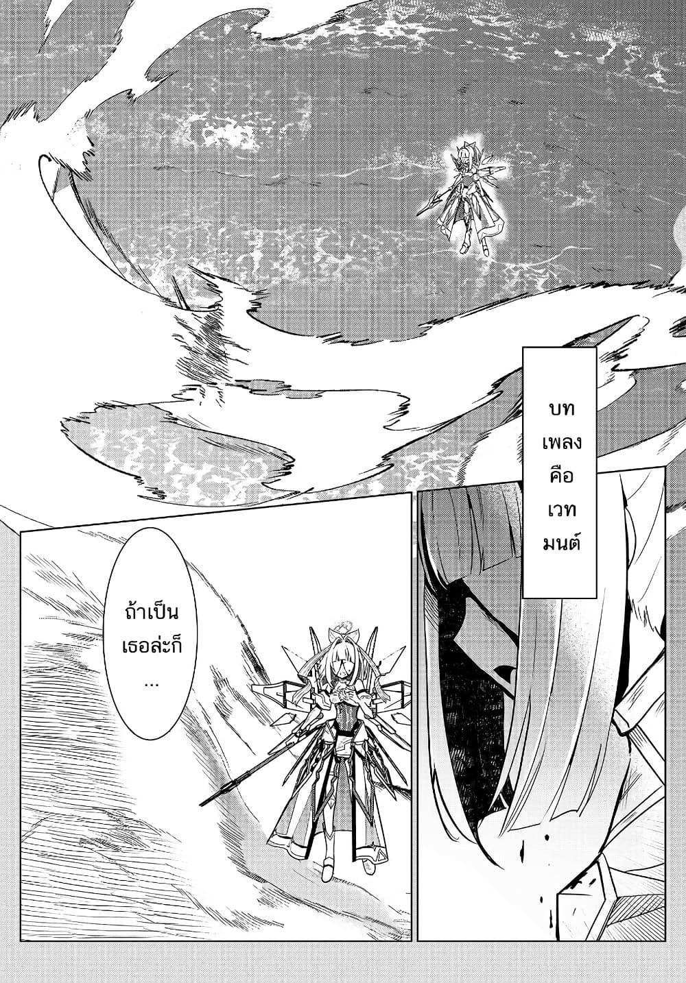 Manga-lc-com อ่านมังงะ อ่านการ์ตูน ออนไลน์ ฟรี Mahou Uta Hime Magical Ginga ตอนที่ 1 2 3 4 5 6 7 8 9 10 11 12 13 14 ฟรี ไม่มีโฆษณา Manga-lc - อ่าน มังงะ อ่าน การ์ตูน ออนไลน์ อ่านมังงะ ฟรี