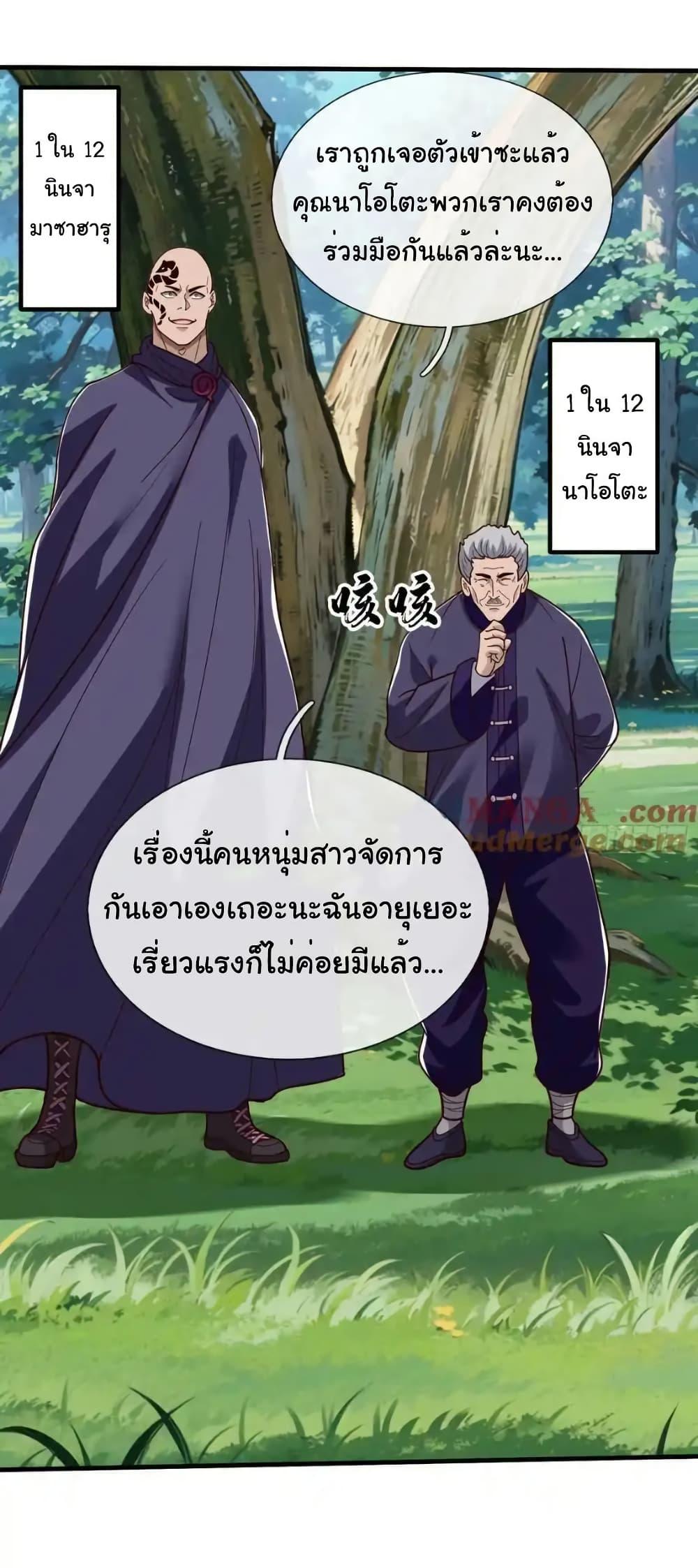 Manga-lc-com อ่านมังงะ อ่านการ์ตูน ออนไลน์ ฟรี I cultivated to become a god in the city ตอนที่ 1 2 3 4 5 6 7 8 9 10 11 12 13 14 ฟรี ไม่มีโฆษณา Manga-lc - อ่าน มังงะ อ่าน การ์ตูน ออนไลน์ อ่านมังงะ ฟรี