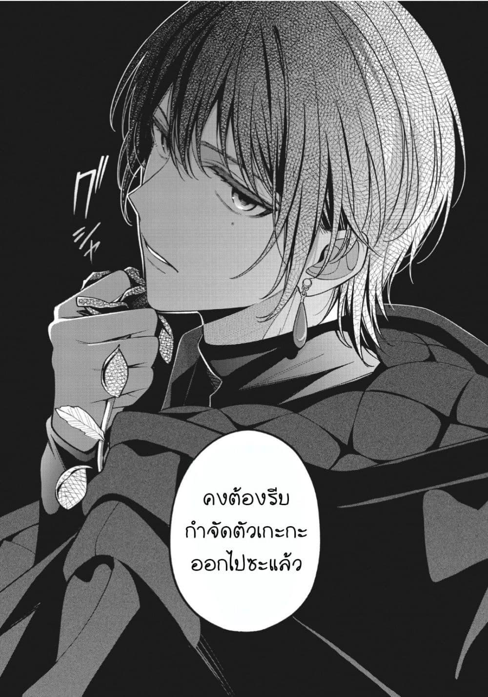 Manga-lc-com อ่านมังงะ อ่านการ์ตูน ออนไลน์ ฟรี Koushaku-ke no Aisare Nise Youjo ตอนที่ 1 2 3 4 5 6 7 8 9 10 11 12 13 14 ฟรี ไม่มีโฆษณา Manga-lc - อ่าน มังงะ อ่าน การ์ตูน ออนไลน์ อ่านมังงะ ฟรี