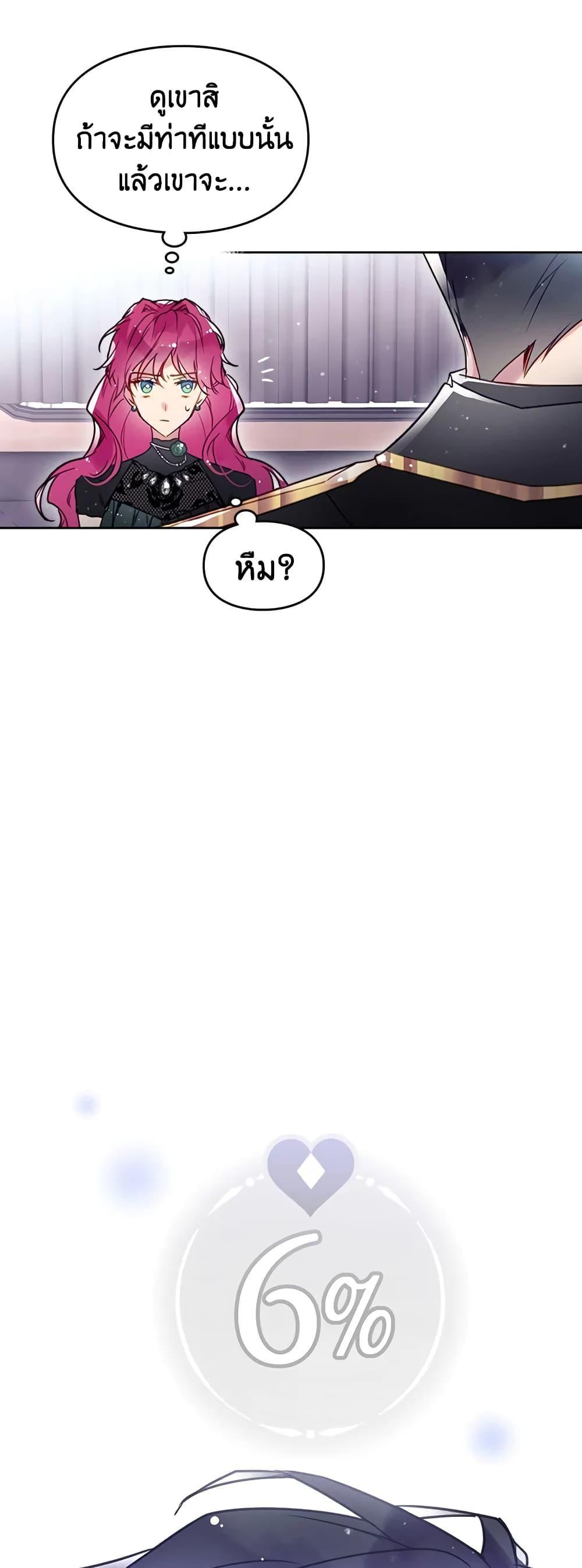 Manga-lc-com อ่านมังงะ อ่านการ์ตูน ออนไลน์ ฟรี Death Is The Only Ending For The Villainess ตอนที่ 1 2 3 4 5 6 7 8 9 10 11 12 13 14 ฟรี ไม่มีโฆษณา Manga-lc - อ่าน มังงะ อ่าน การ์ตูน ออนไลน์ อ่านมังงะ ฟรี