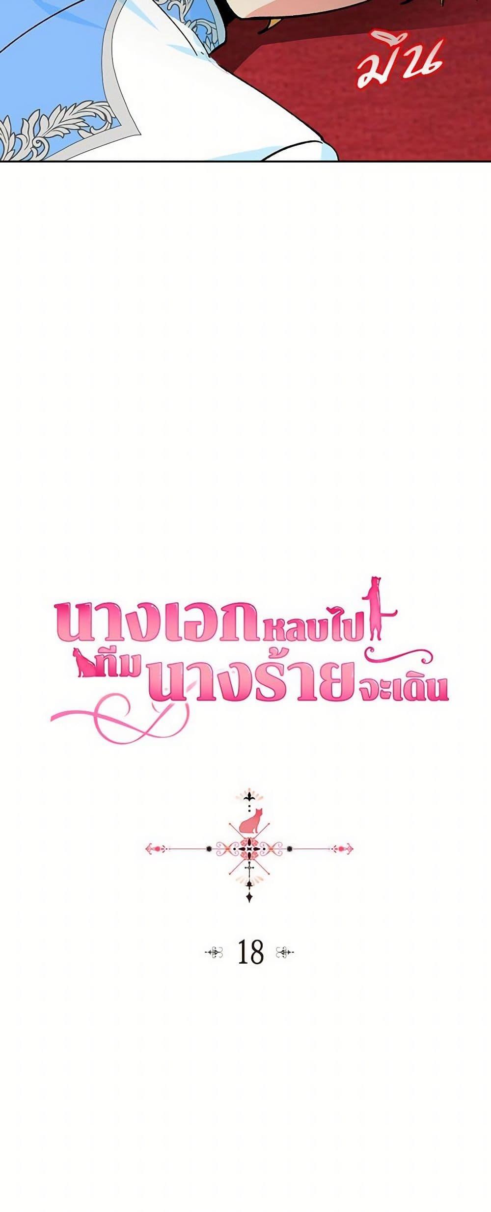 Manga-lc-com อ่านมังงะ อ่านการ์ตูน ออนไลน์ ฟรี The Antagonist’s Pet ตอนที่ 1 2 3 4 5 6 7 8 9 10 11 12 13 14 ฟรี ไม่มีโฆษณา Manga-lc - อ่าน มังงะ อ่าน การ์ตูน ออนไลน์ อ่านมังงะ ฟรี