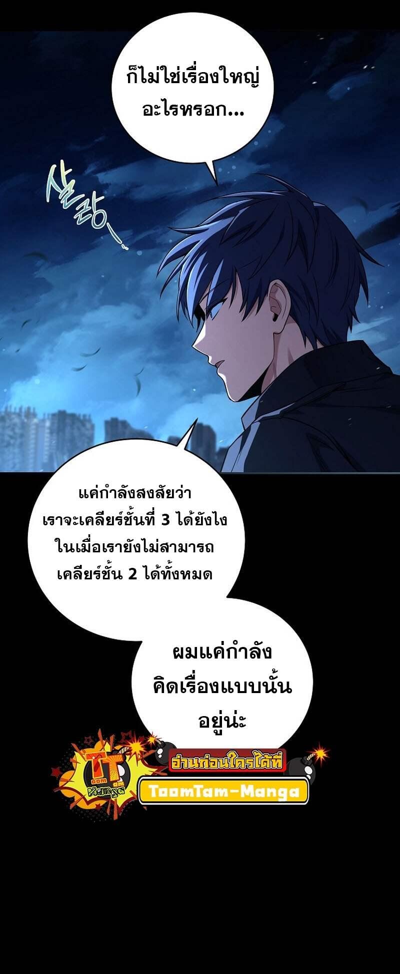 Doujin-Lc- อ่าน โดจิน มังฮวา เกาหลี ญี่ปุ่น จีน แปลไทย Return of the Frozen ตอนที่ 1 2 3 4 5 6 7 8 9 10 11 12 13 14 ฟรี ไม่มีโฆษณา อ่าน โดจิน Manhwa เกาหลี ญี่ปุ่น จีน เรามีครบ คัดมาให้เน้นๆ โดจิน 18+ รับประกันความฟินโดย  Doujin Lc