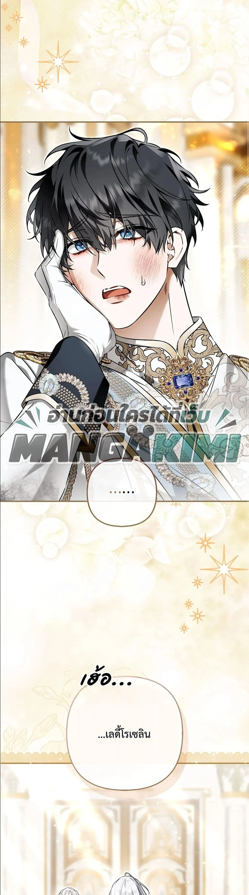 Manga-lc-com อ่านมังงะ อ่านการ์ตูน ออนไลน์ ฟรี The Baddest Villainess Is Back ตอนที่ 1 2 3 4 5 6 7 8 9 10 11 12 13 14 ฟรี ไม่มีโฆษณา Manga-lc - อ่าน มังงะ อ่าน การ์ตูน ออนไลน์ อ่านมังงะ ฟรี