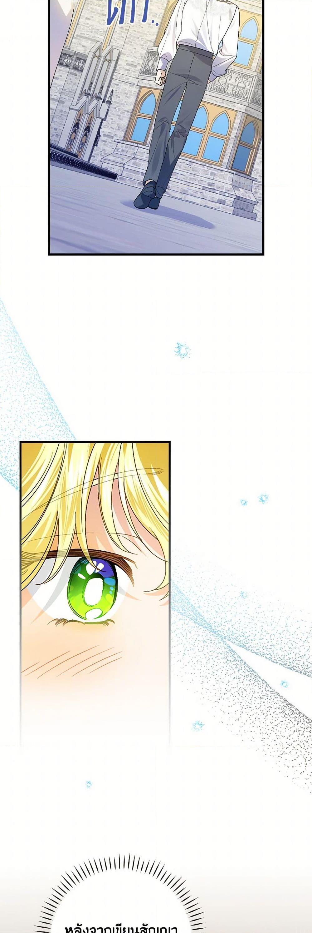 Manga-lc-com อ่านมังงะ อ่านการ์ตูน ออนไลน์ ฟรี The Perfect Plan for a Fairy-Tale Ending ตอนที่ 1 2 3 4 5 6 7 8 9 10 11 12 13 14 ฟรี ไม่มีโฆษณา Manga-lc - อ่าน มังงะ อ่าน การ์ตูน ออนไลน์ อ่านมังงะ ฟรี