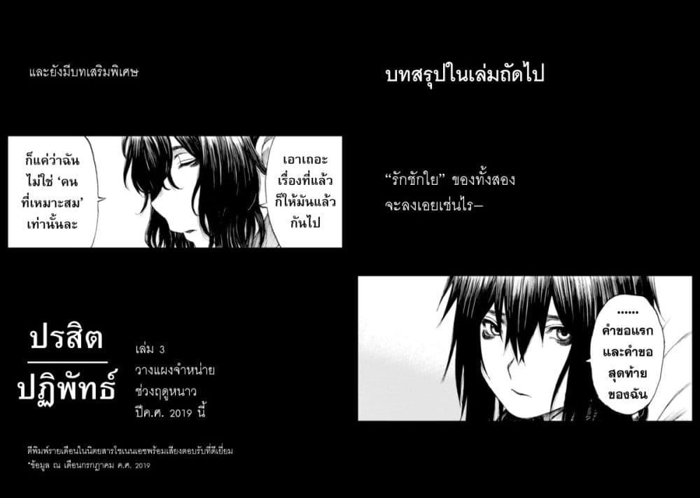 Manga-lc-com อ่านมังงะ อ่านการ์ตูน ออนไลน์ ฟรี Koisuru Kiseichuu ตอนที่ 1 2 3 4 5 6 7 8 9 10 11 12 13 14 ฟรี ไม่มีโฆษณา Manga-lc - อ่าน มังงะ อ่าน การ์ตูน ออนไลน์ อ่านมังงะ ฟรี